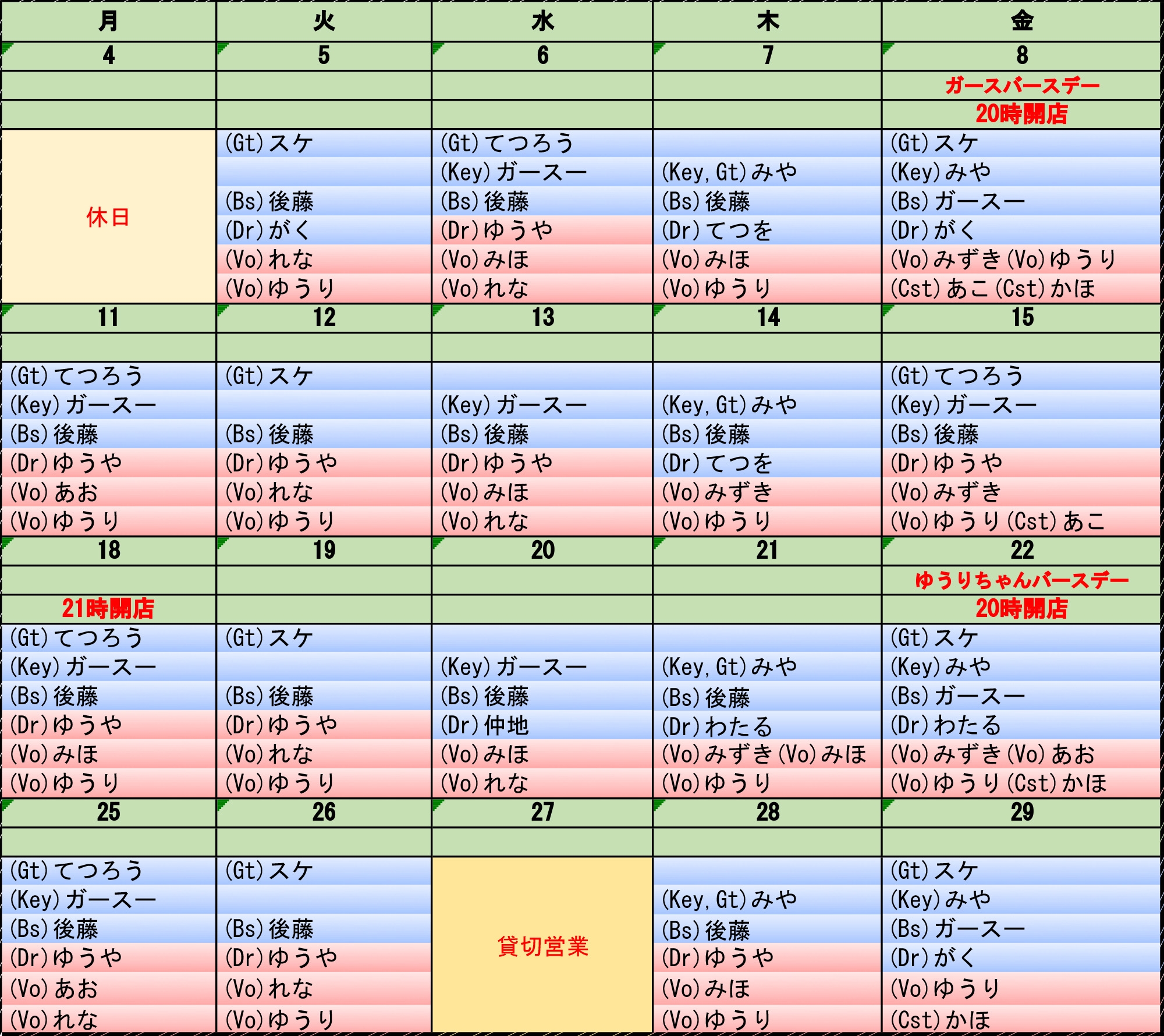 https://www.hoshinone-bluestar.com/10fc39d58564e5d9be9dabc7c4b44c9d17ffa025.jpg