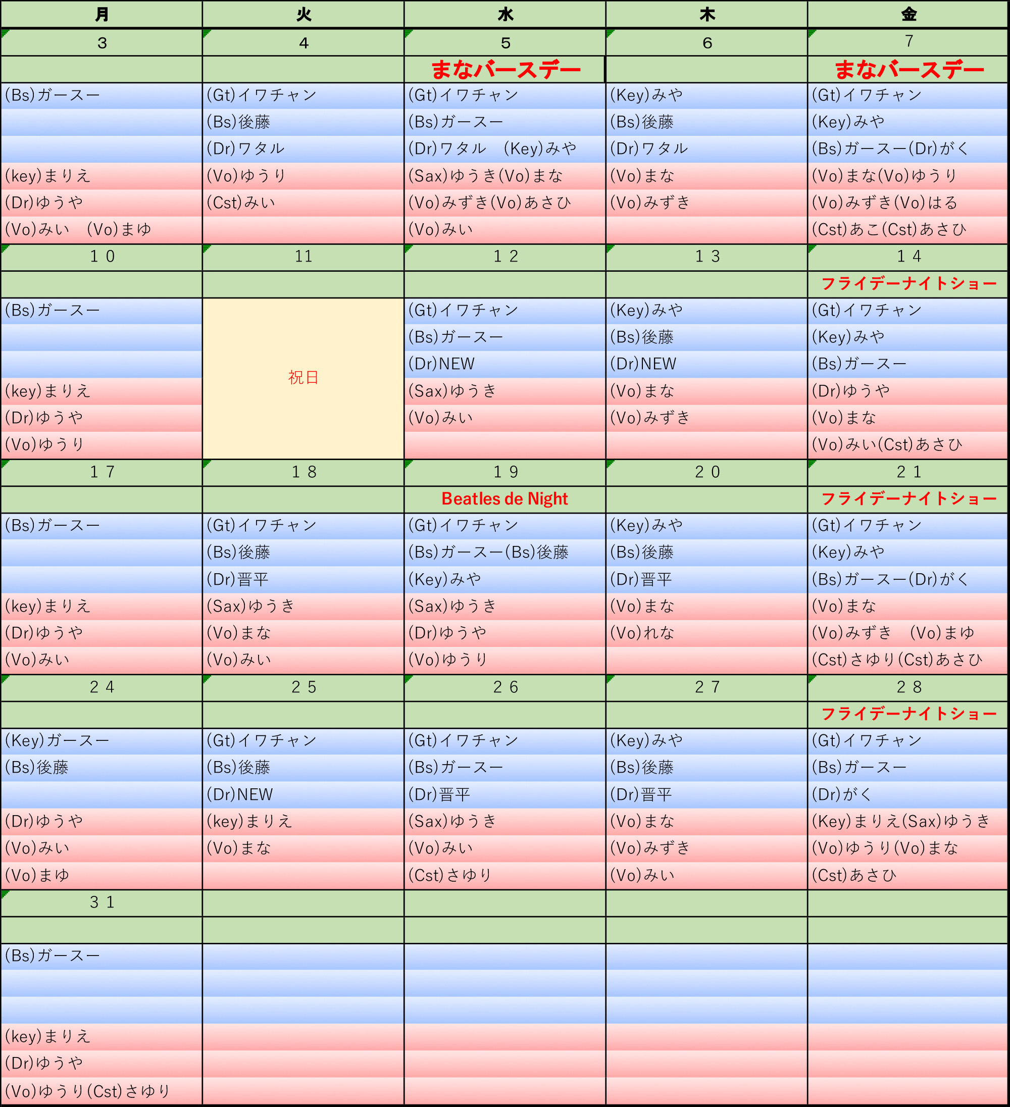 https://www.hoshinone-bluestar.com/24c1798d93243dbf70b49a59fa4cfd6c469338ed.jpg