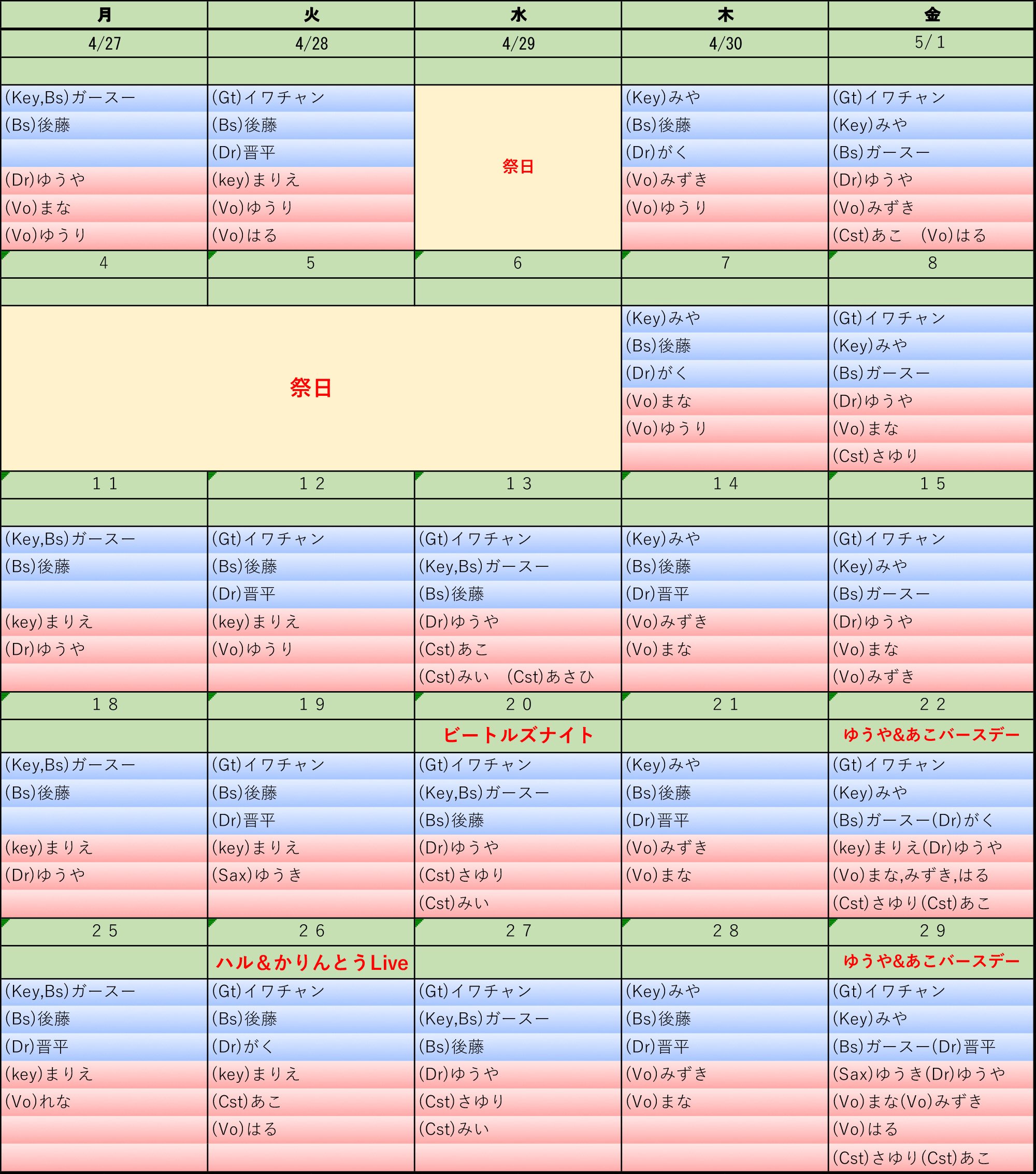 https://www.hoshinone-bluestar.com/9f2e0f31b8993db75e0bc1b44d6e3aa437d37954.jpg