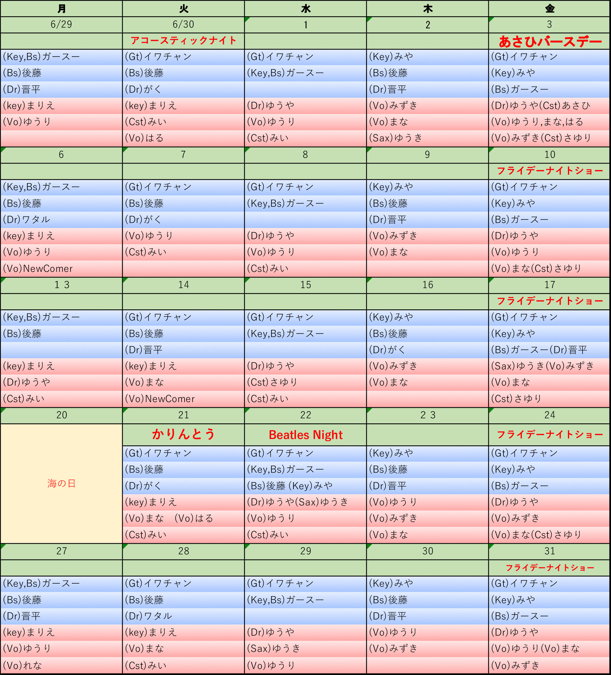 https://www.hoshinone-bluestar.com/a2787a76dede766014f99479b7900bef9d6516e3.jpg