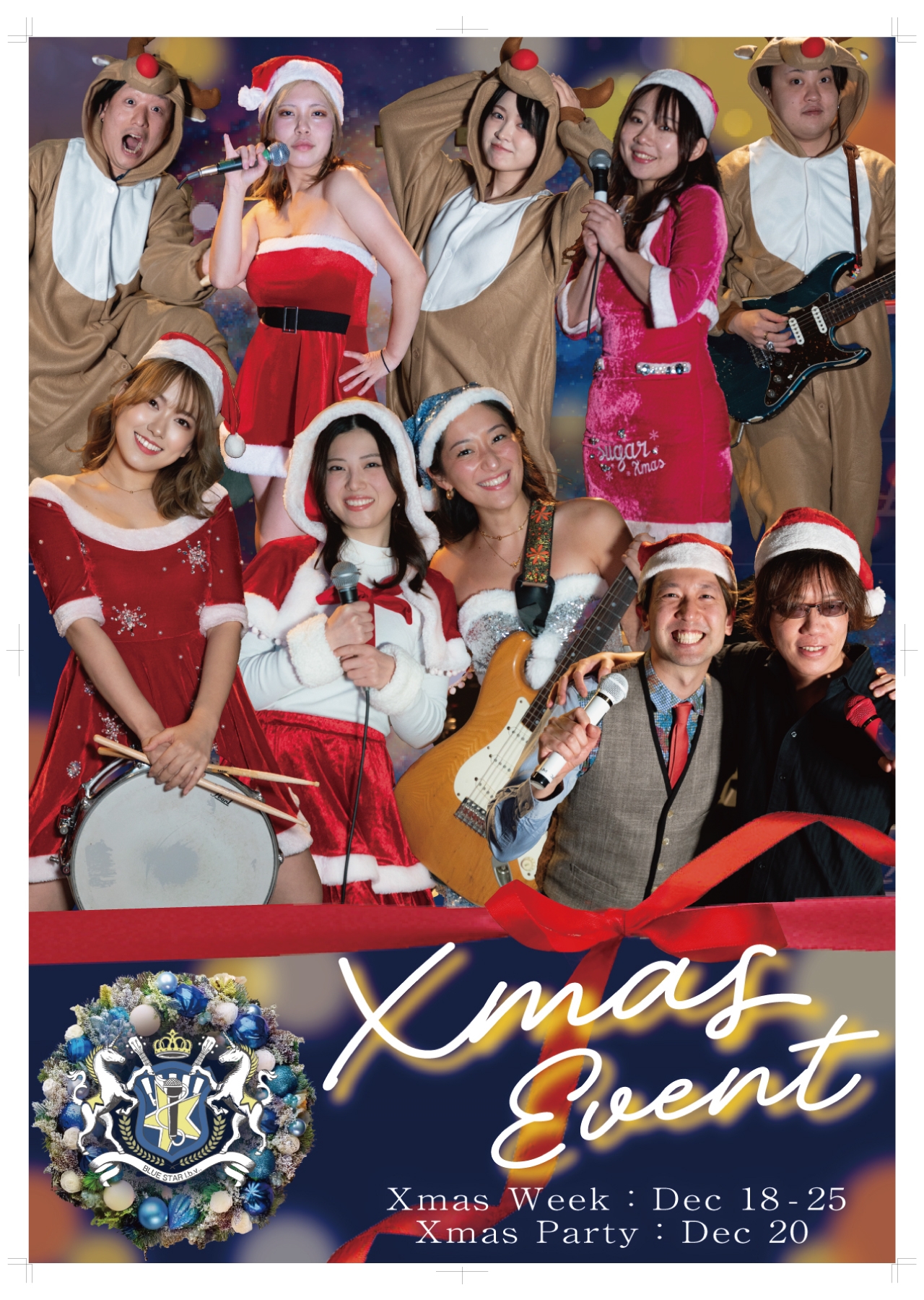 Xmas_入稿データ.jpg