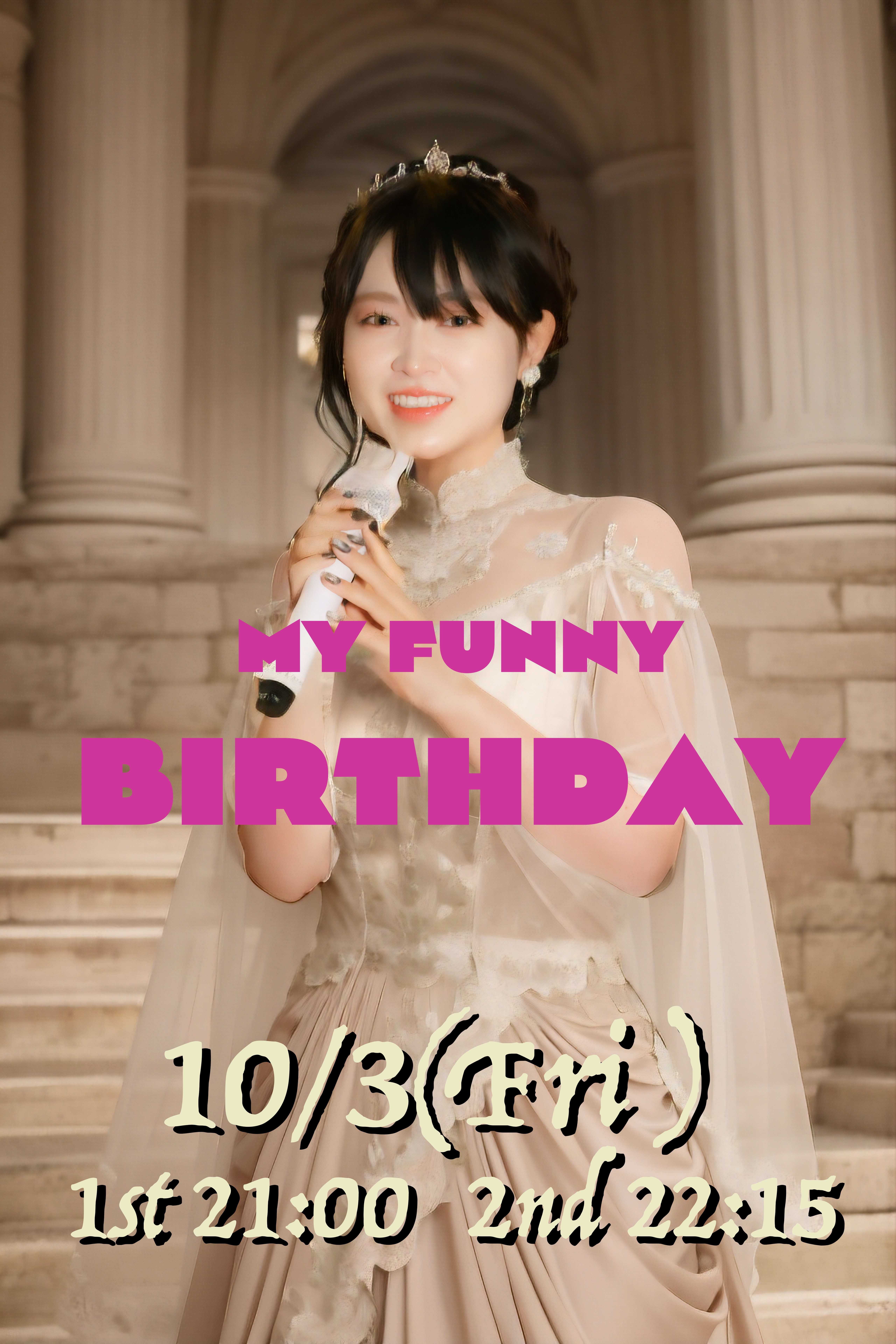 あおちゃんBirthday2025.jpg