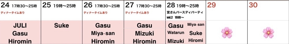 20230426news.jpeg